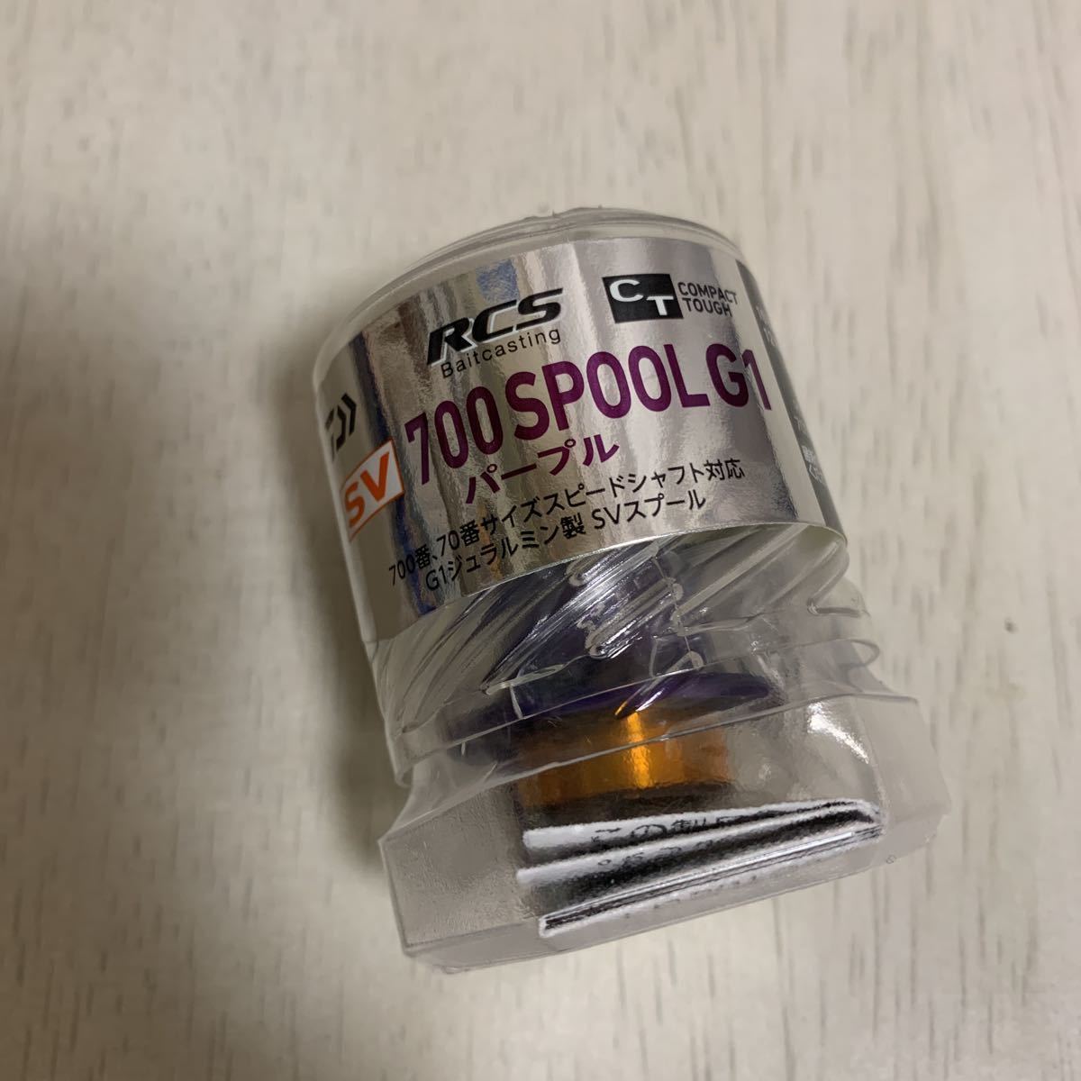 新品ダイワ SLPW RCSB CT SV700 スプール G1 パープル DAIWA slp