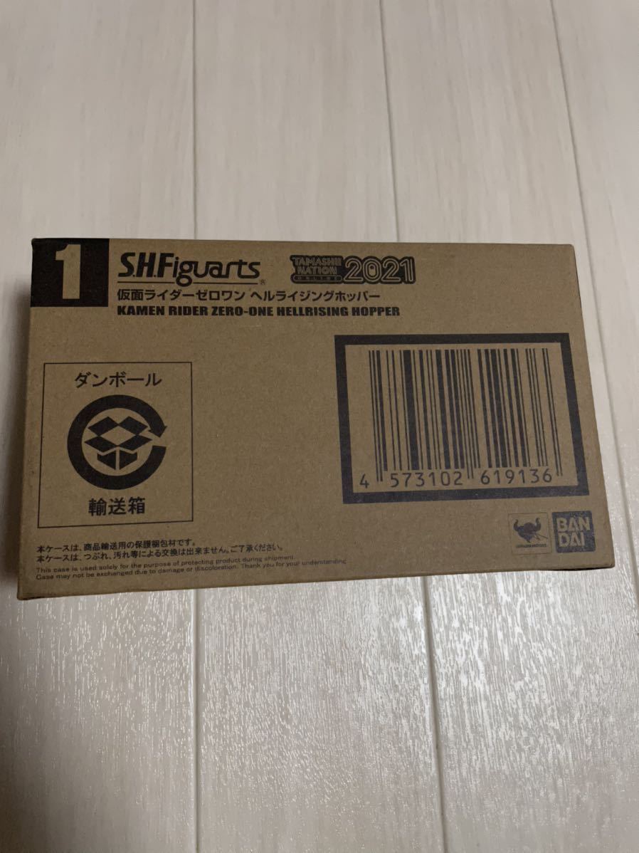 新品 輸送箱未開封 伝票貼り跡無し 国内正規品 S.H.Figuarts 仮面