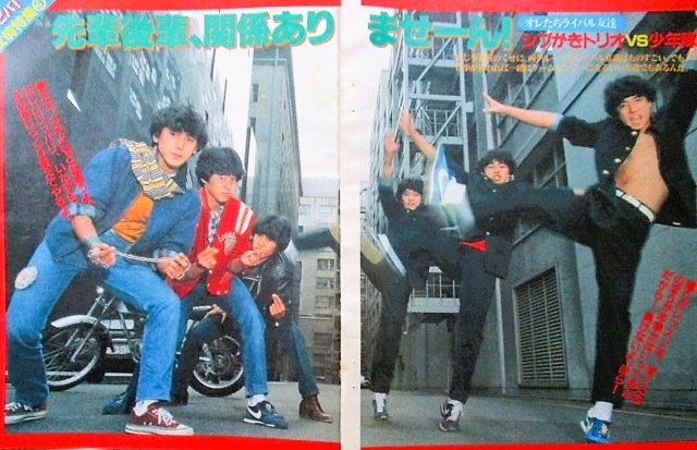 確認　少年隊　切り抜きシール　人 ♪少年隊切り抜き64枚+シール！錦織一清東山紀之植草克秀シブがき隊