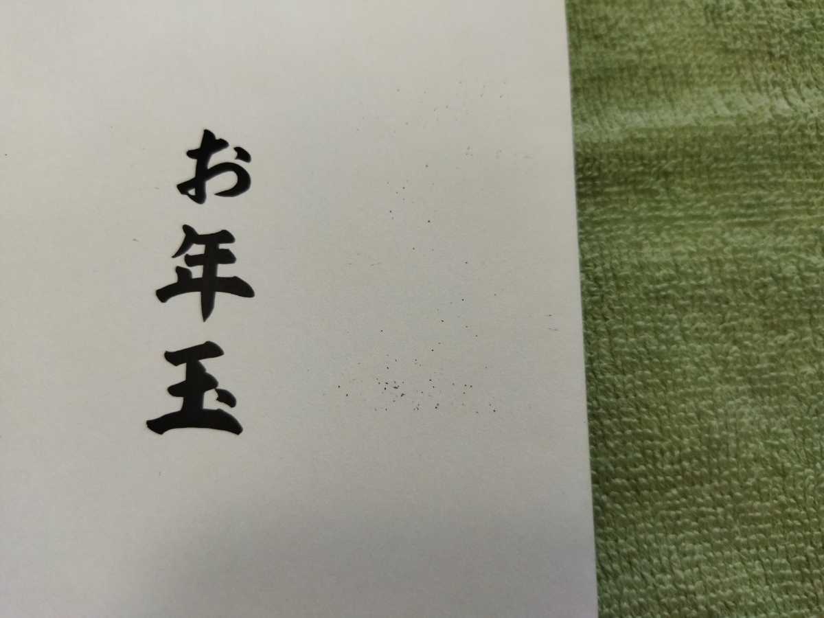 内田真礼 直筆サイン・メッセージ入りポストカード ビビッドレッド 