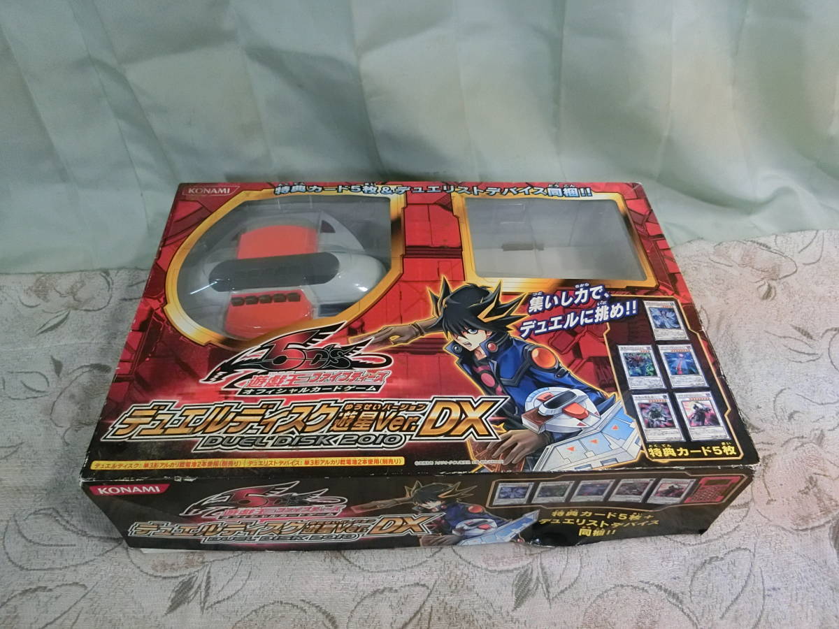 希少】遊戯王デュエルディスク 遊星ver.DX 2010 KONAMI YuGiOh Duel