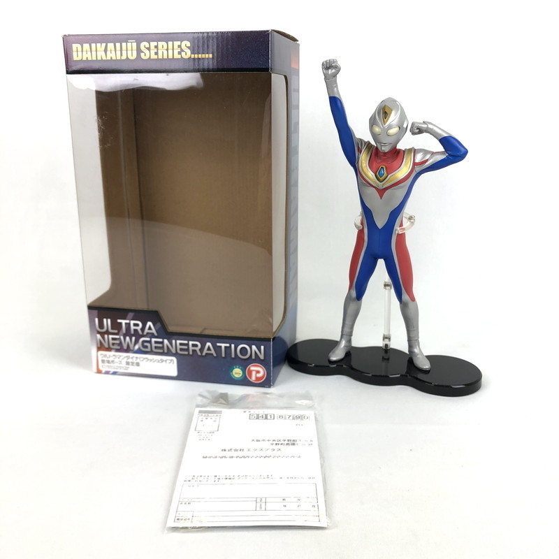 中古美品】 エキスプラス 大怪獣シリーズ ウルトラマンダイナ 