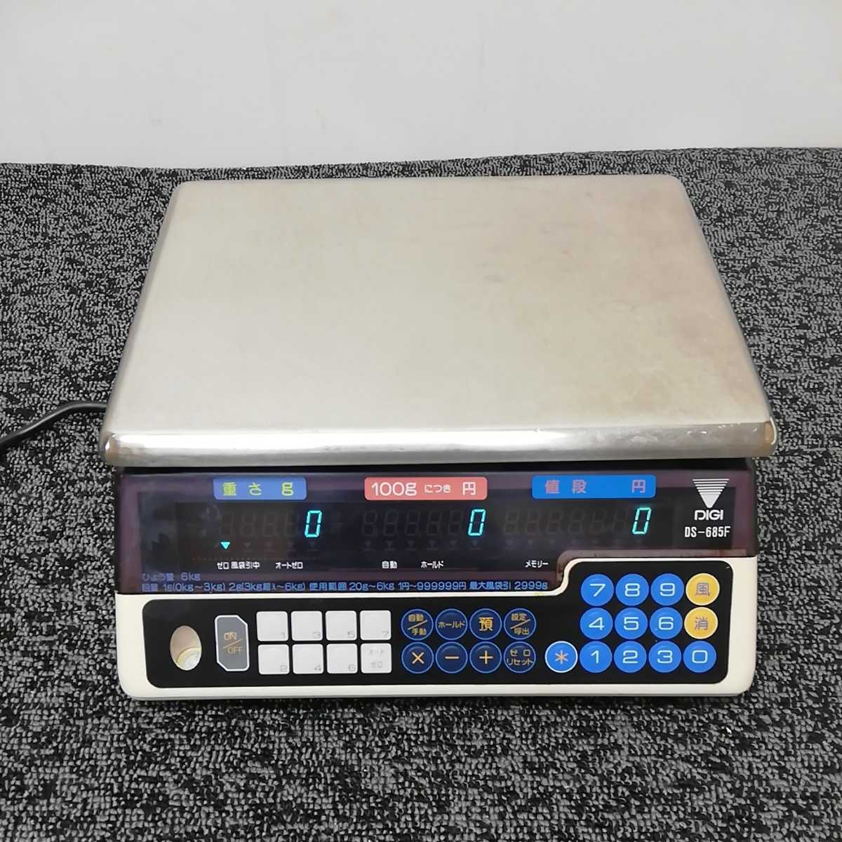 TERAOKA 電気抵抗の中古品・新品 -はかり 2026年最新Yahoo