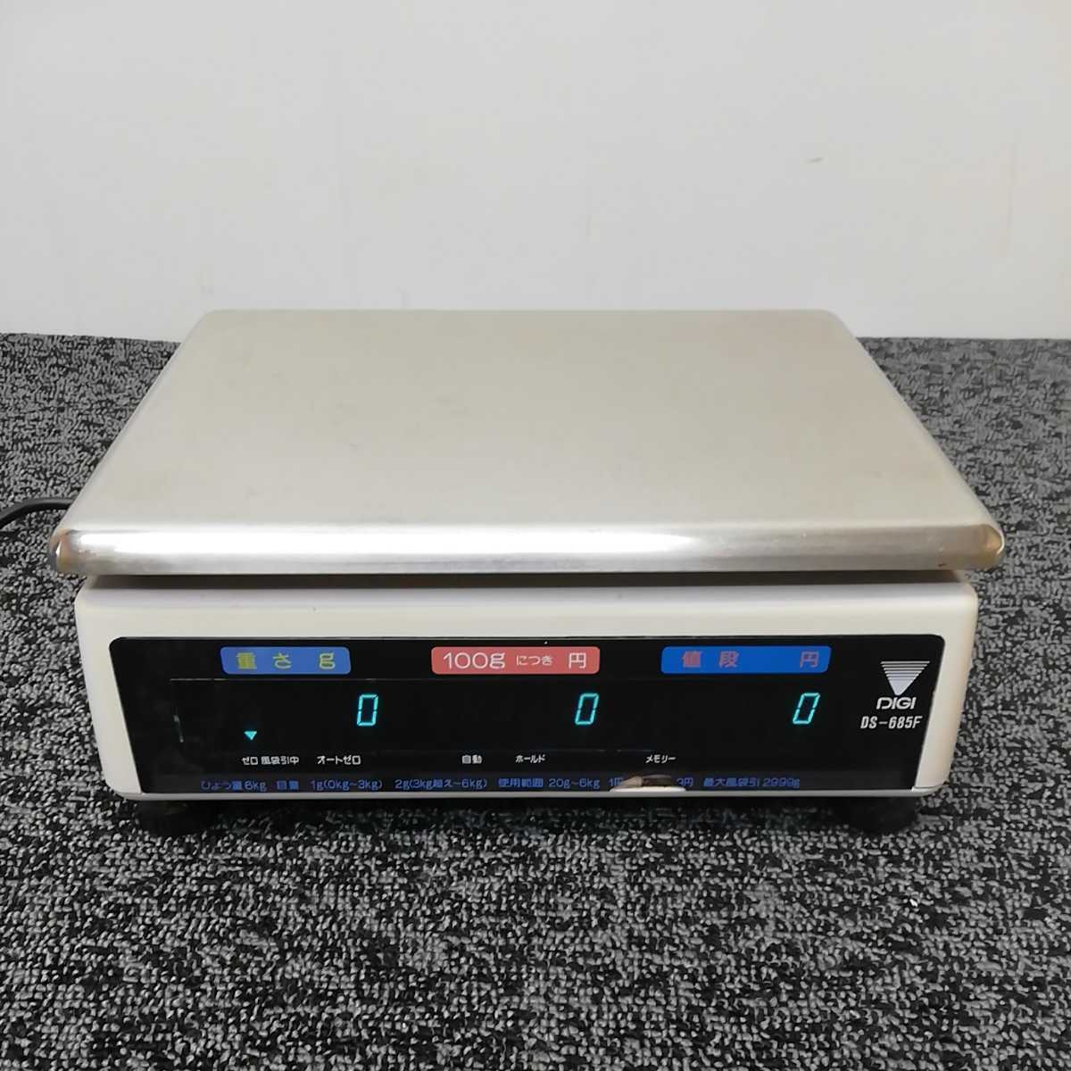 TERAOKA 電気抵抗の中古品・新品 -はかり 2026年最新Yahoo
