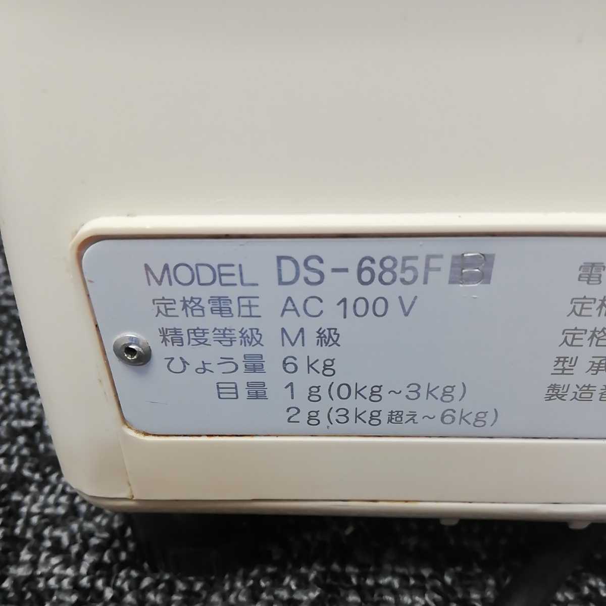 TERAOKA 電気抵抗の中古品・新品 -はかり 2026年最新Yahoo