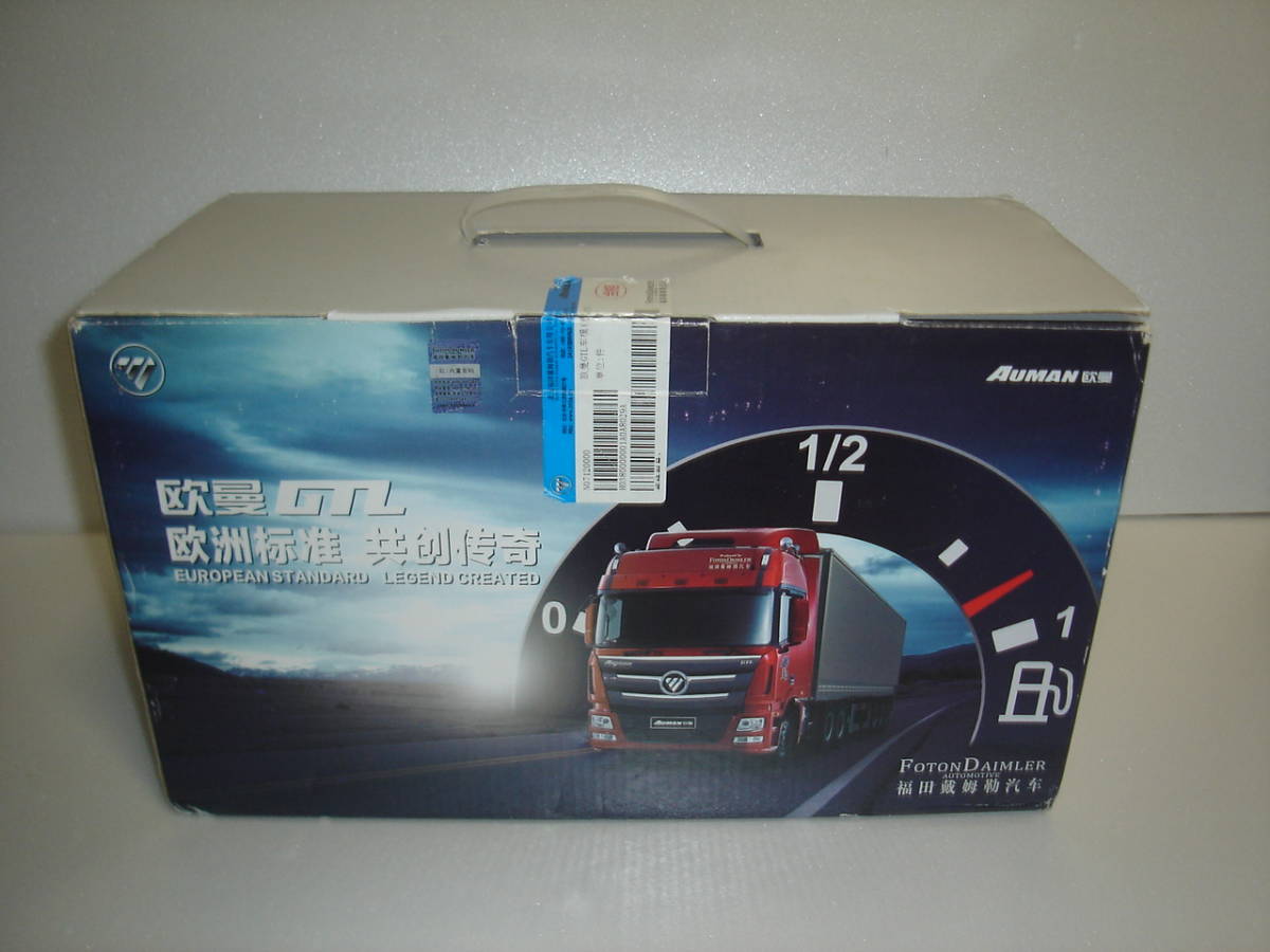 得価，SALE 1/24 トレーラー ヘッド(建設車両、作業車)｜売買されたオークション情報、yahooの商品情報をアーカイブ公開 - オークファン 建設車両、作業車