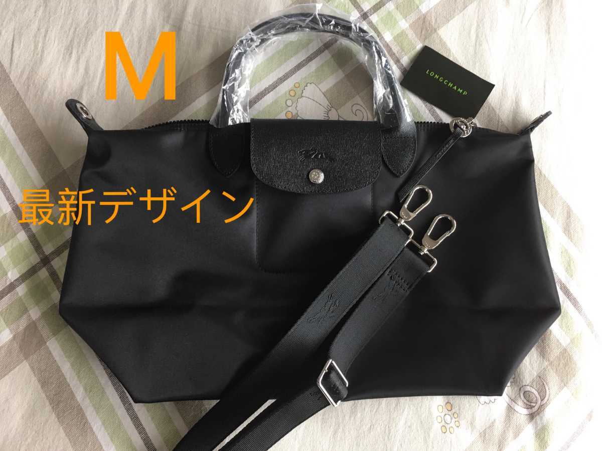 ル ロンシャン LONGCHAMP プリアージュ S ハンドバッグ エナジー 
