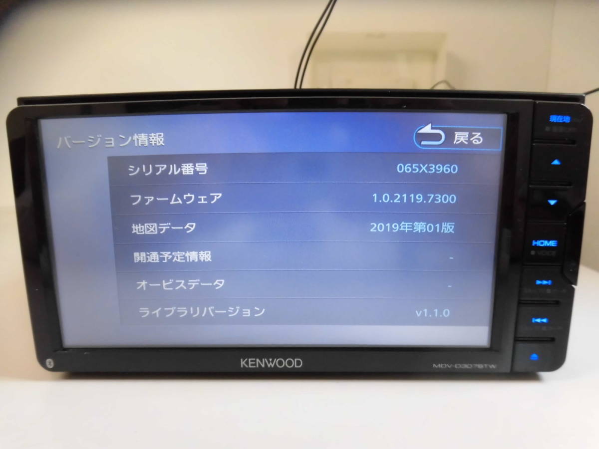 KENWOOD ケンウッド カーナビ MDV-D307BTW 多言語対応 公式通販 MDV 