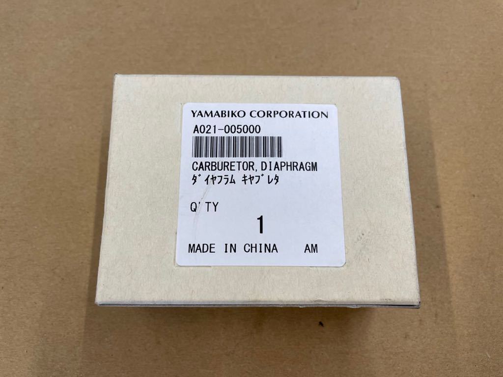 未使用】スパイダーモア SP851 SP852 AZ851 AZ852 やまびこエンジン用 