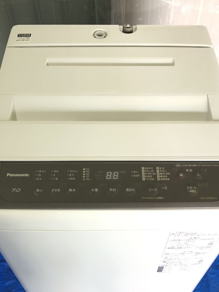 中古品 Panasonic パナソニック 全自動洗濯機 NA-F70PB14 2020年製 説明文必読 Panasonic 全自動洗濯機 パナソニック 6.0㎏洗濯機 パナソニック&frasl;Panasonic 全自動洗濯機&frasl;7kg&frasl;NA-FA70H7