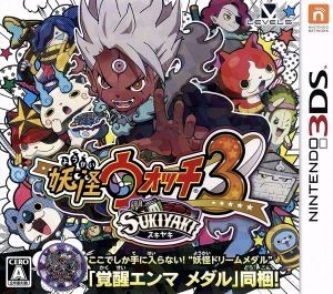 【お買い得，本物保証】 妖怪ウォッチ３ スキヤキ／ニンテンドー３ＤＳ(ニンテンドー3DS専用ソフト)｜売買されたオークション情報、yahooの商品情報をアーカイブ公開 - オークファン ニンテンドー3DS専用ソフト