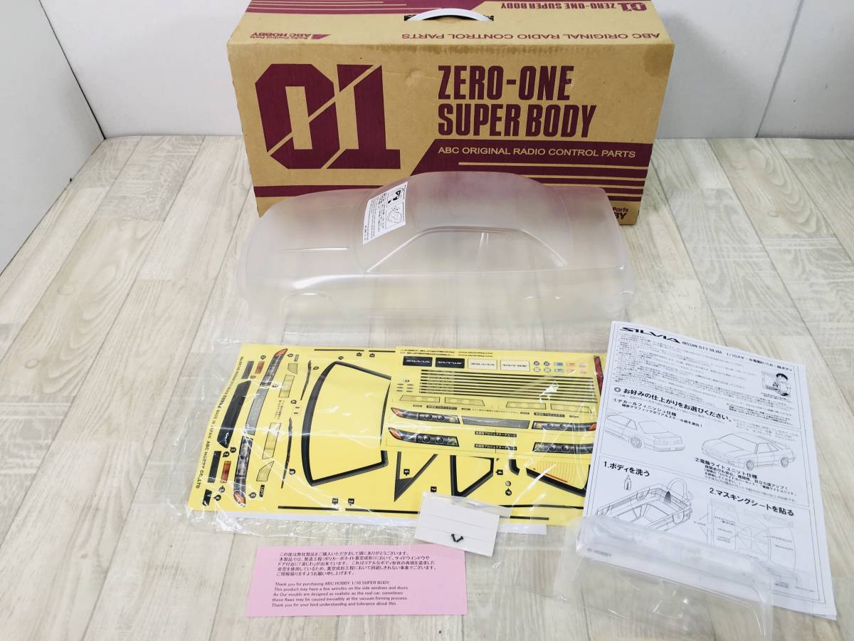 1&frasl;10 ABC Body RC Hobby Nissan Clear Set For ABCホビー ニッサン Silvia 180SX Early 195mm シルエイティー