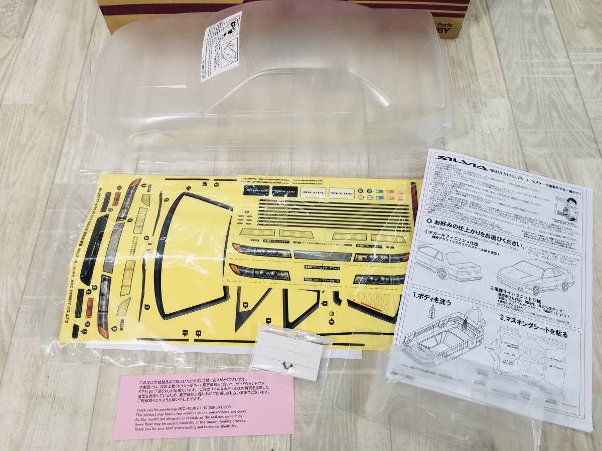 1&frasl;10 ABC Body RC Hobby Nissan Clear Set For ABCホビー ニッサン Silvia 180SX Early 195mm シルエイティー