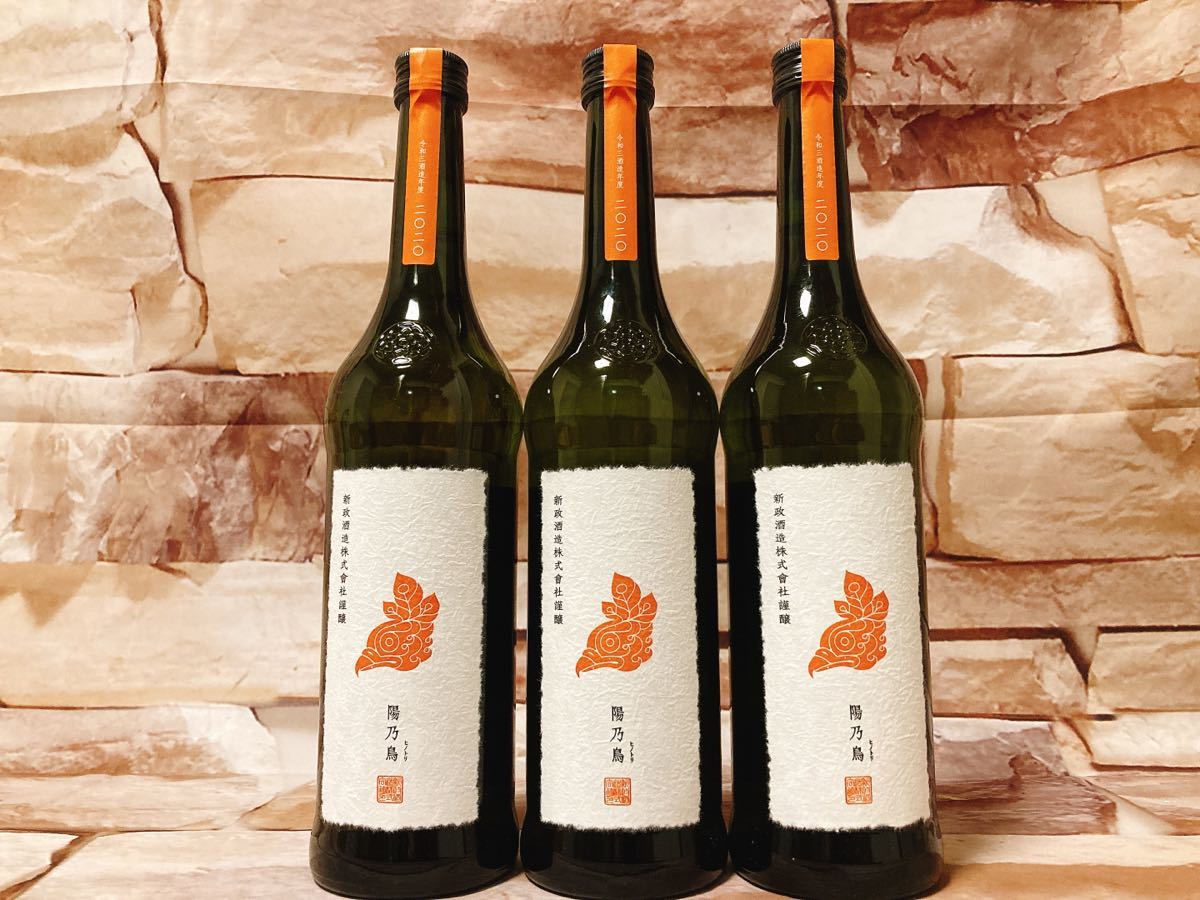 新政 陽乃鳥 720ml 貴醸酒 アラマサ ヒノトリ 日本酒 【公式通販】