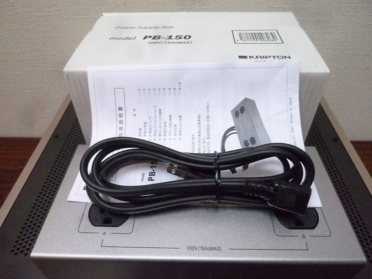 春夏新作モデル クリプトン PB150 - shinei-sw.jp