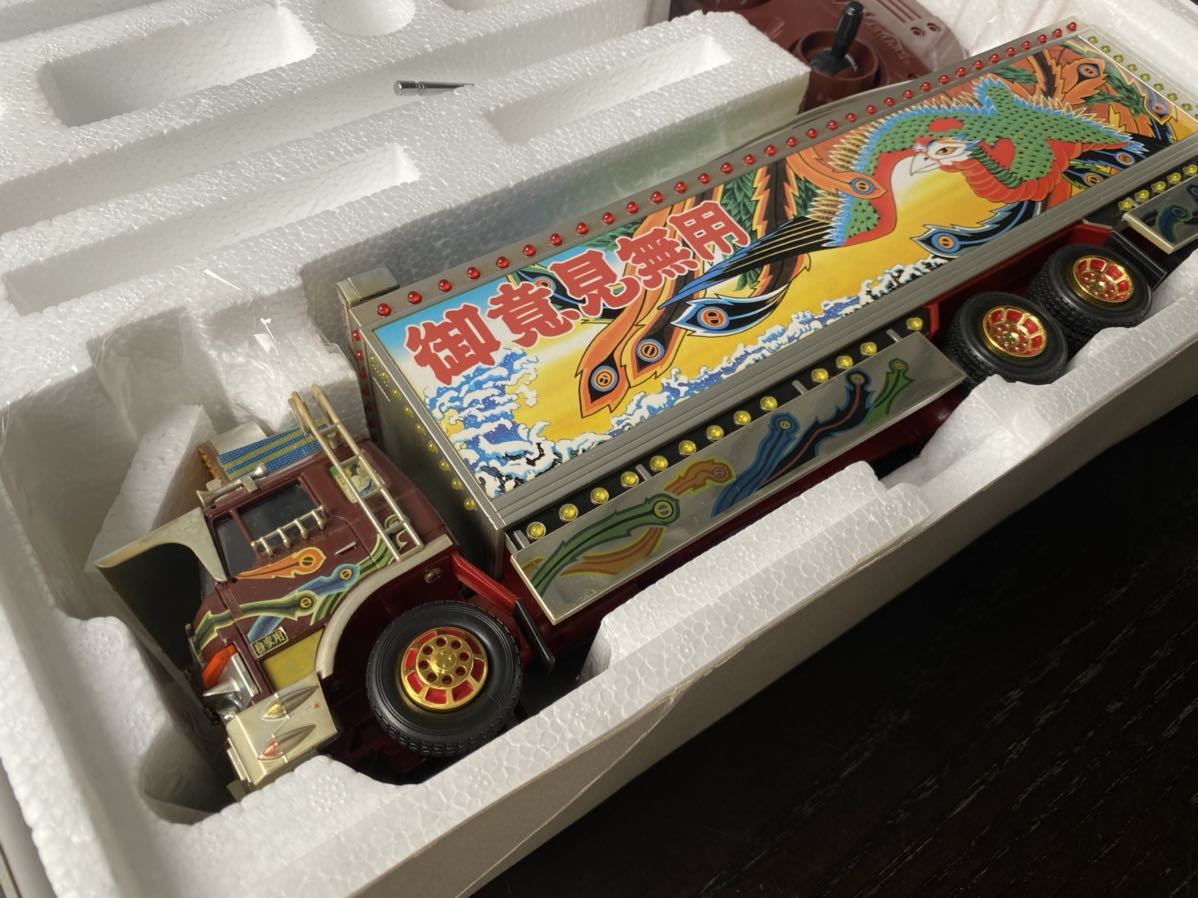 スカイネット トラック野郎 RC | 一番星 再会 青島文化教材社(AOSHIMA