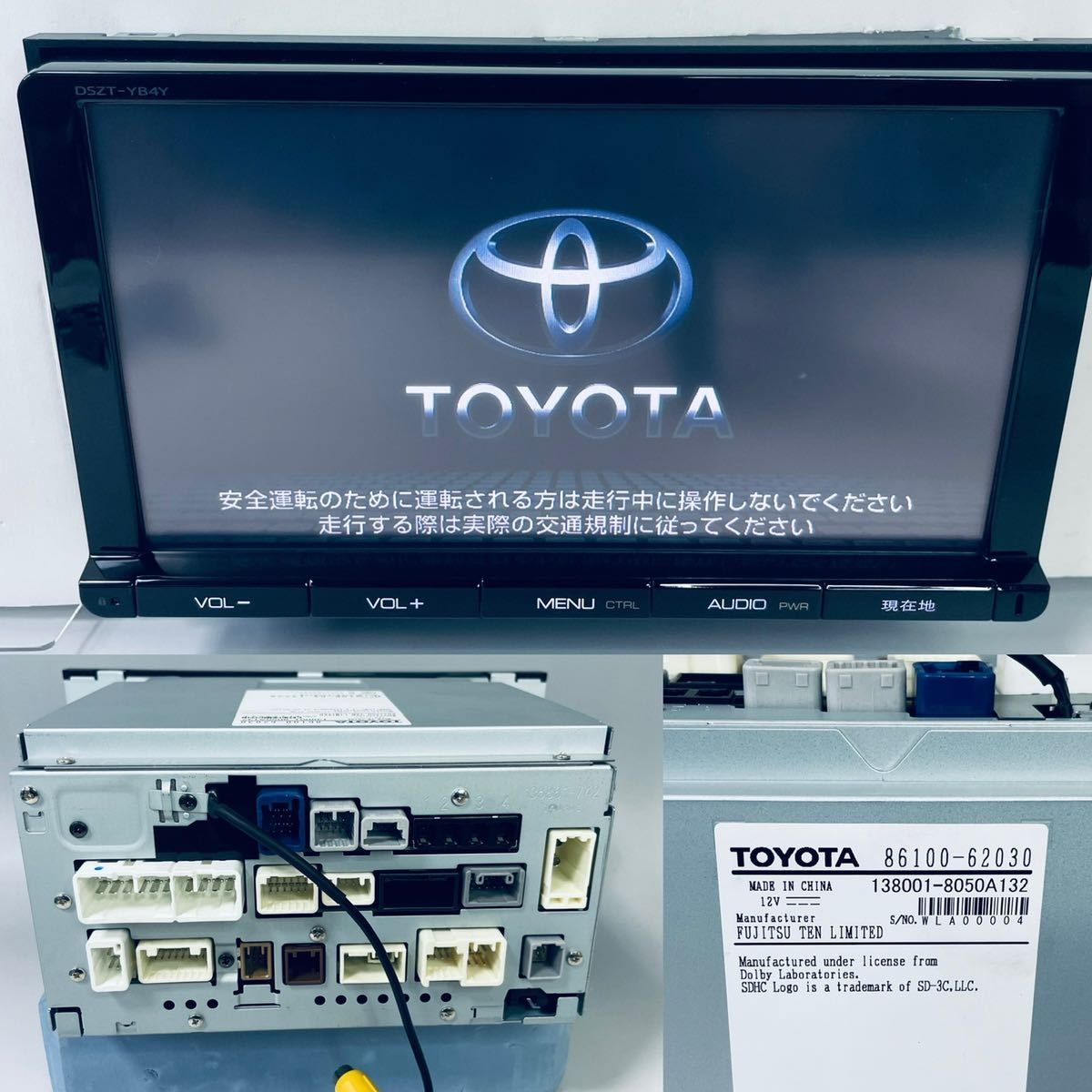 ☆送料無料☆即決☆保証☆美品☆トヨタ純正☆SDナビ☆9インチ 