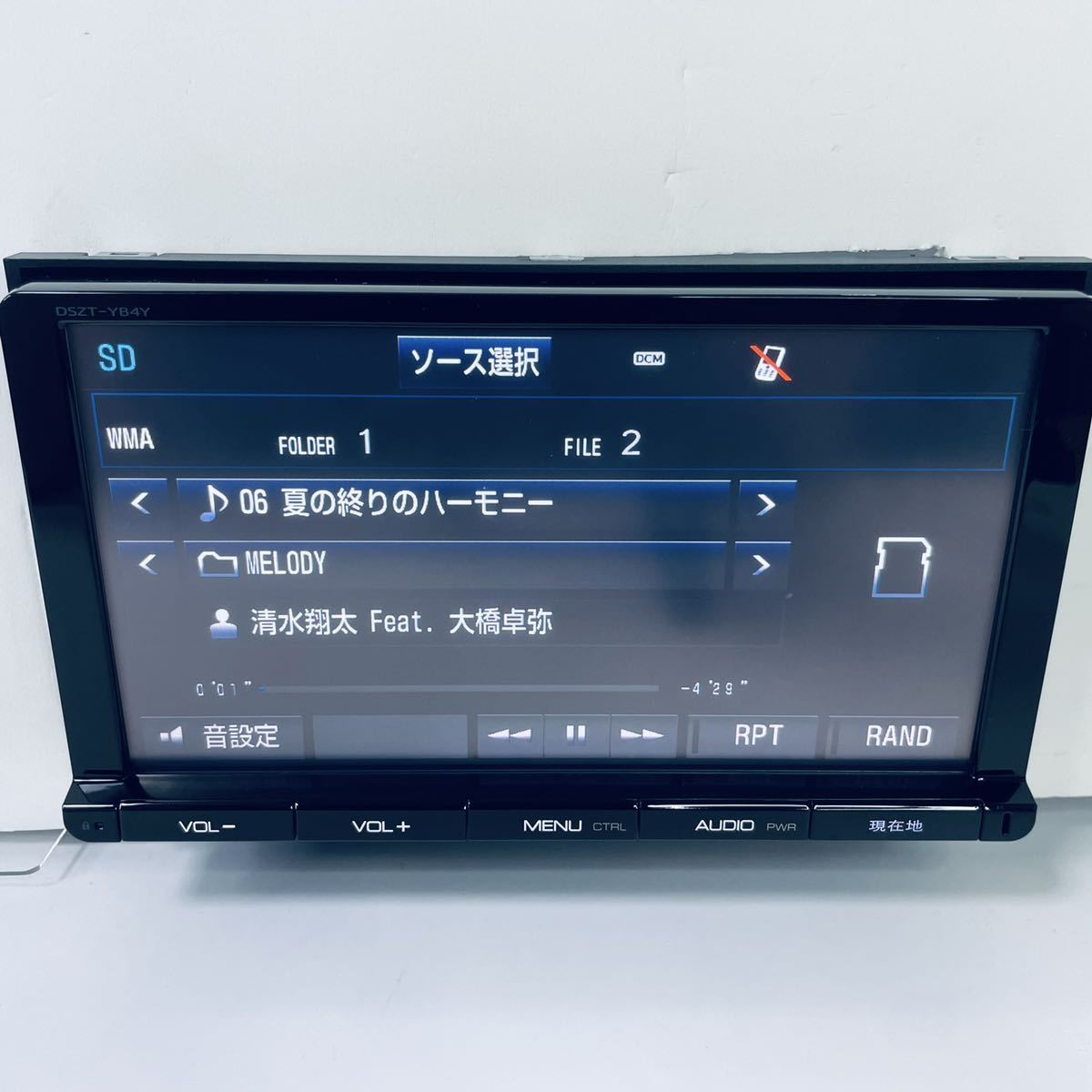 ☆送料無料☆即決☆保証☆美品☆トヨタ純正☆SDナビ☆9インチ 