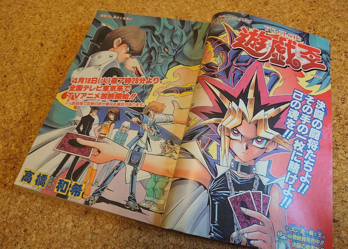 昔の ジャンプフェスタ ヒカルの碁 イラストシートセット レア Tawnie Rakah Com