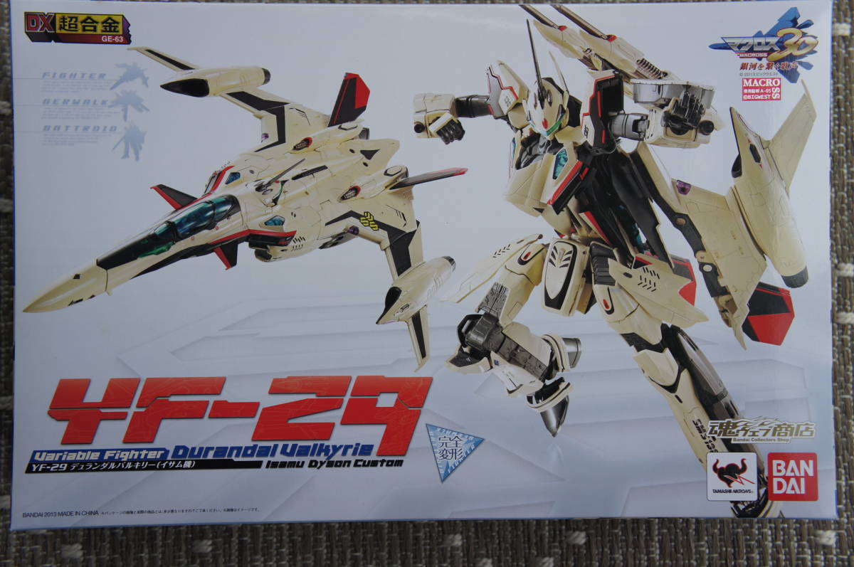 DX超合金 YF-29 デュランダルバルキリー（イサム機） デュランダル