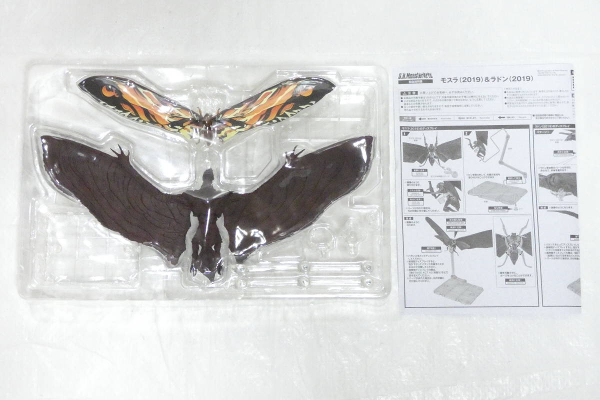 1737T/美品・本体未使用☆S.H.MonsterArts モスラ(2019)＆ラドン(2019 