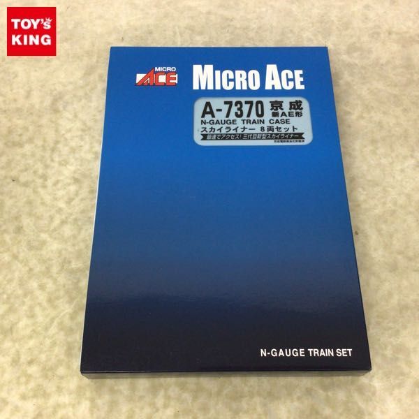 得価，高品質 1円 マイクロエース Nゲージ A-7370 京成 新AE形 スカライナー 8両セット(鉄道模型)｜売買されたオークション情報、yahooの商品情報をアーカイブ公開 - オークファン その他