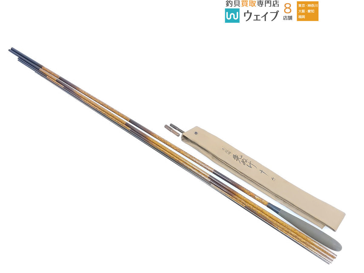 超 シマノ 朱紋峰 先ぬけ 18尺 ヘラブナ竿 38 シマノ 朱紋峰