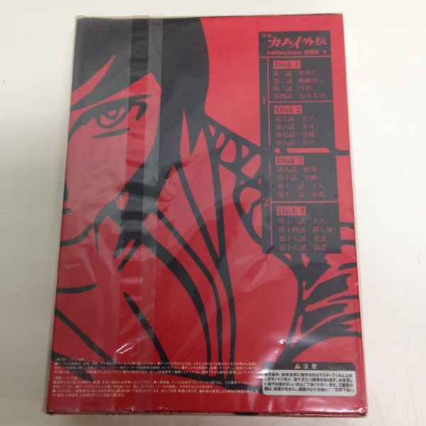 カムイ外伝 コレクションBOX DVD 忍風カムイ外伝 DVD-BOX 【公式通販】