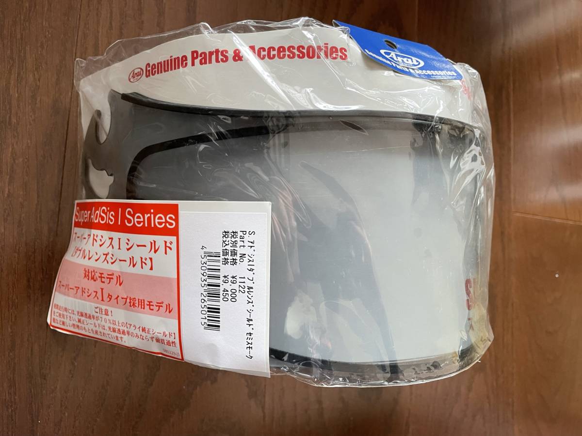 美品 Arai RX-7 RR5 グラスブラック 55-56 アライ フルフェイス 