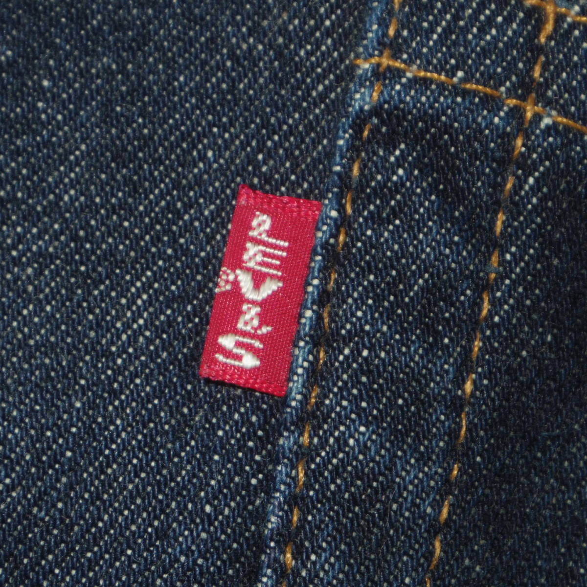 90s バレンシア製□LEVI'S リーバイス 517-0217 ビッグE 復刻 ブーツ