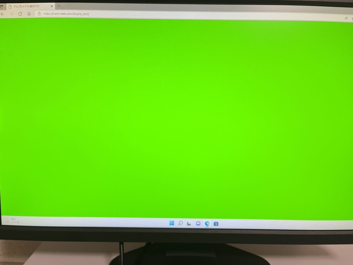 BenQ XL2411K 24インチモニター 1点ドット抜けあり Amazon.co.jp