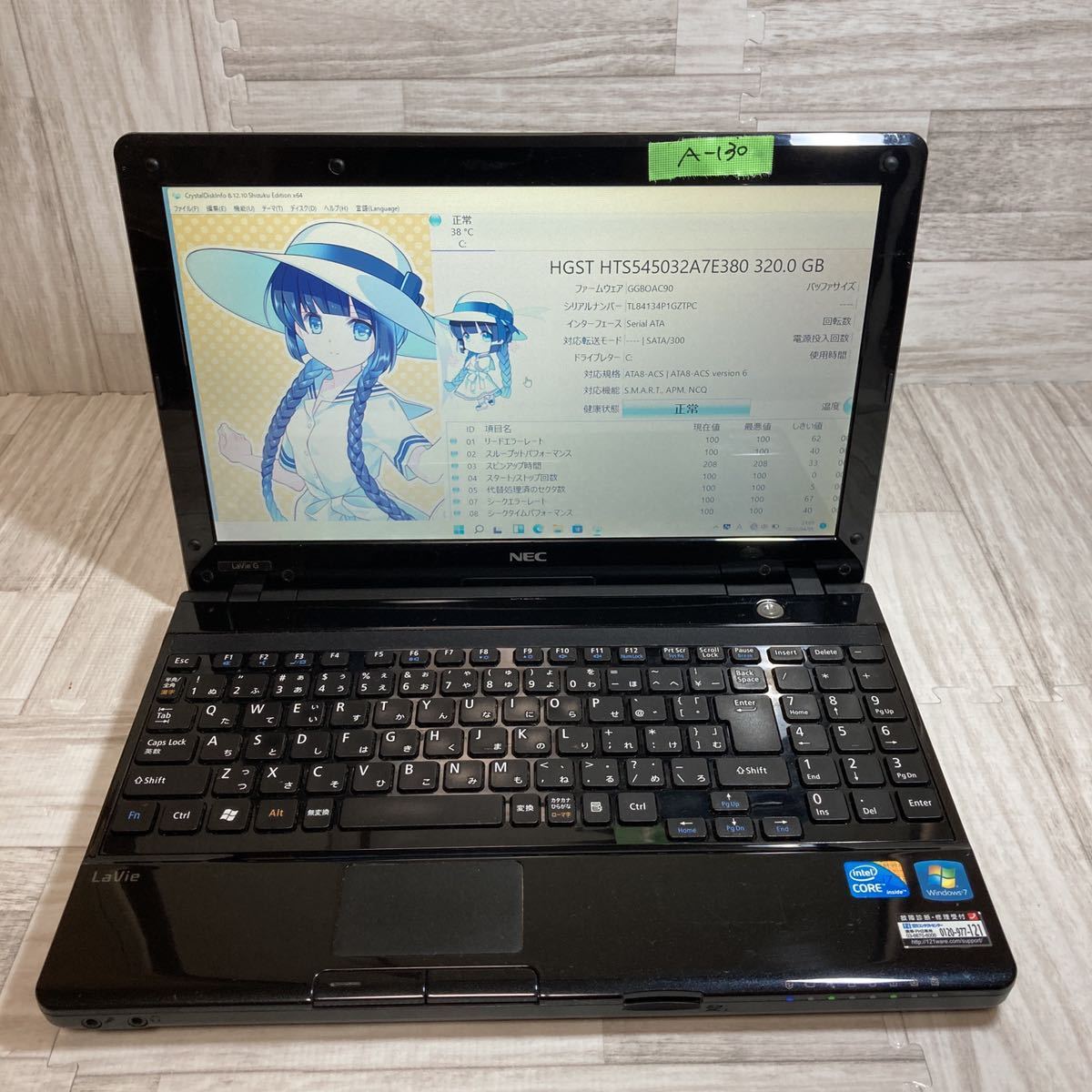 【A-130】①★core-i7★初期設定済み★［NEC］LaVie GL136B6GNOS:Windows11 Pro メモリ4GB HDD320GB 中古パソコン　お得なオプション有り♪