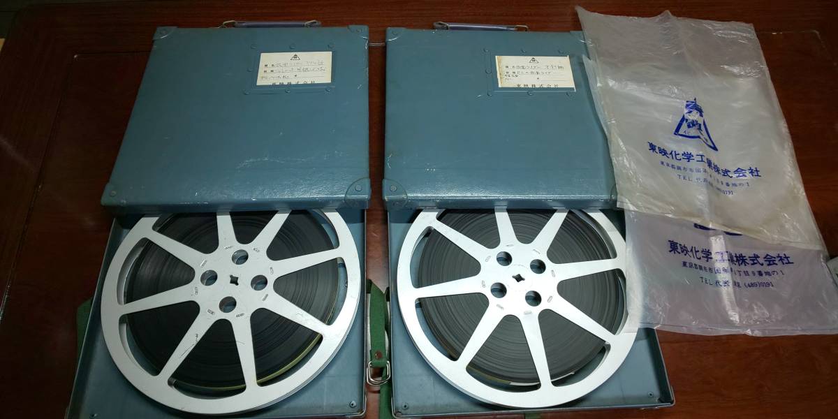 仮面ライダー「第93話/8人の仮面ライダー＆第94話/ゲルショッカー首領の正体！」◆16ミリmmフィルム2本セット◆映画_1