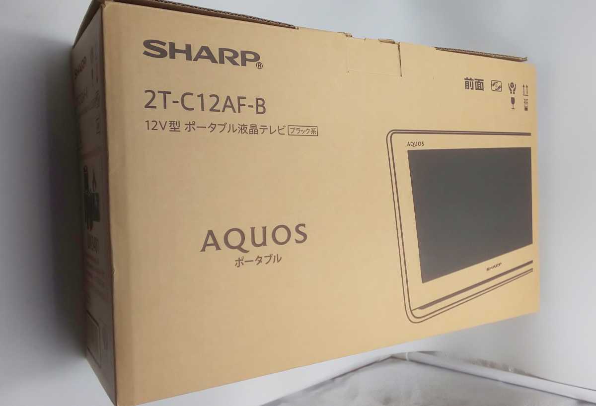 SHARPシャープ 2T-C12AP-B 12V型 ポータブル液晶テレビ AQUOSアクオス