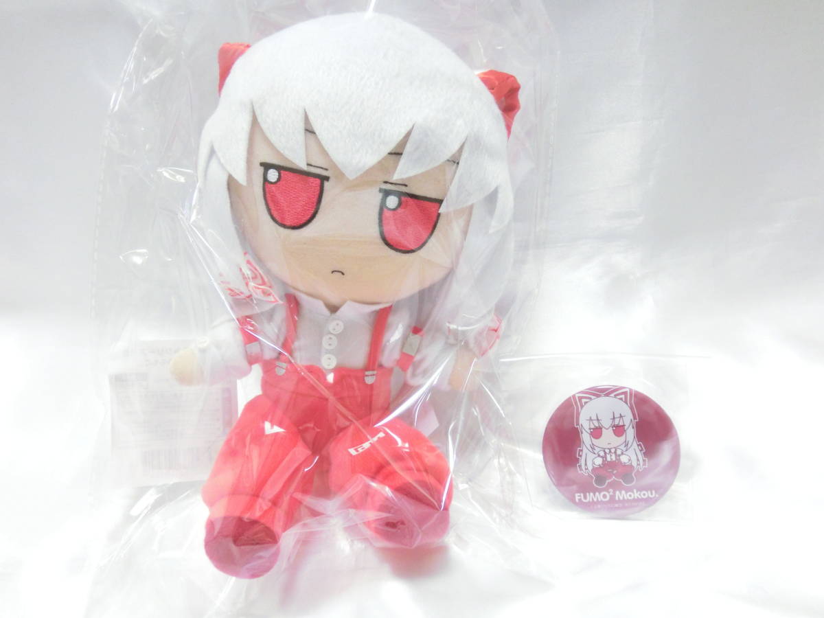 Gift ぬいぐるみ 東方 ぬいぐるみシリーズ 18【 藤原 妹紅 】 ふもふ