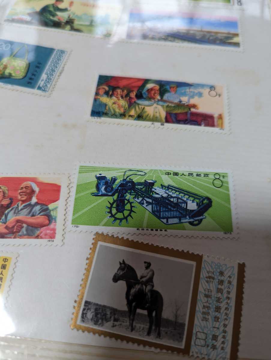 中国切手 1973年 工業機械 4種セット 中国切手 工業機械 4種完 1973年 未使用 アンティーク、コレクション