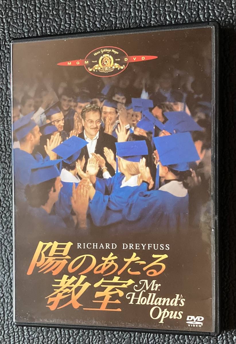 Dvd 陽のあたる教室 1995年 リチャード ドレイファス グレン ヘドリー 音楽教師 小川真司 岡本茉利 谷育子 林原めぐみ 非レンタル その他 売買されたオークション情報 Yahooの商品情報をアーカイブ公開 オークファン Aucfan Com