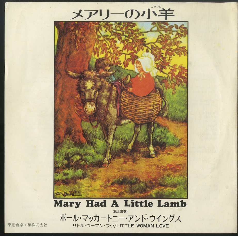 C Ep ポール マッカートニー ウィングス メアリーの子羊 Mary Had A Little Lamb Little Woman Love 1972年 Ear 100 Paul Mccartney 売買されたオークション情報 Yahooの商品情報をアーカイブ公開 オークファン Aucfan Com