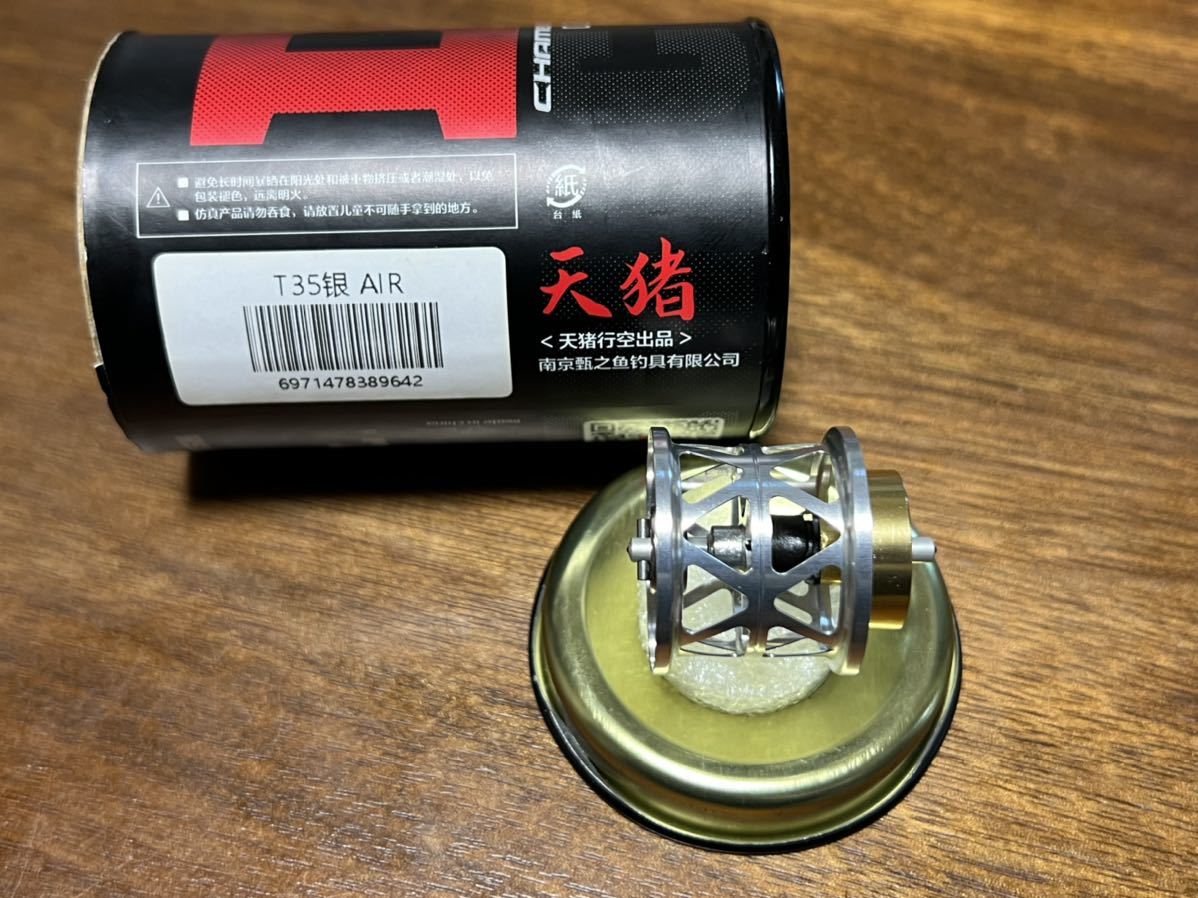 28mm中華スプール 20アルファスAirTW スティーズAirTW用 極美品(ダイワ