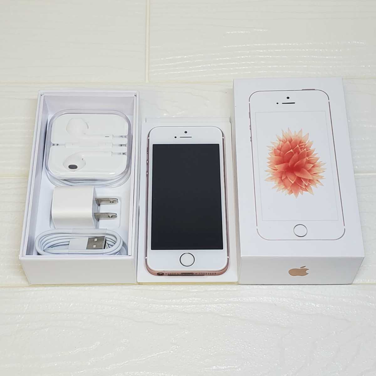 新品同等 iPhone SE A1662 32GB ローズゴールド 海外版 SIMフリー