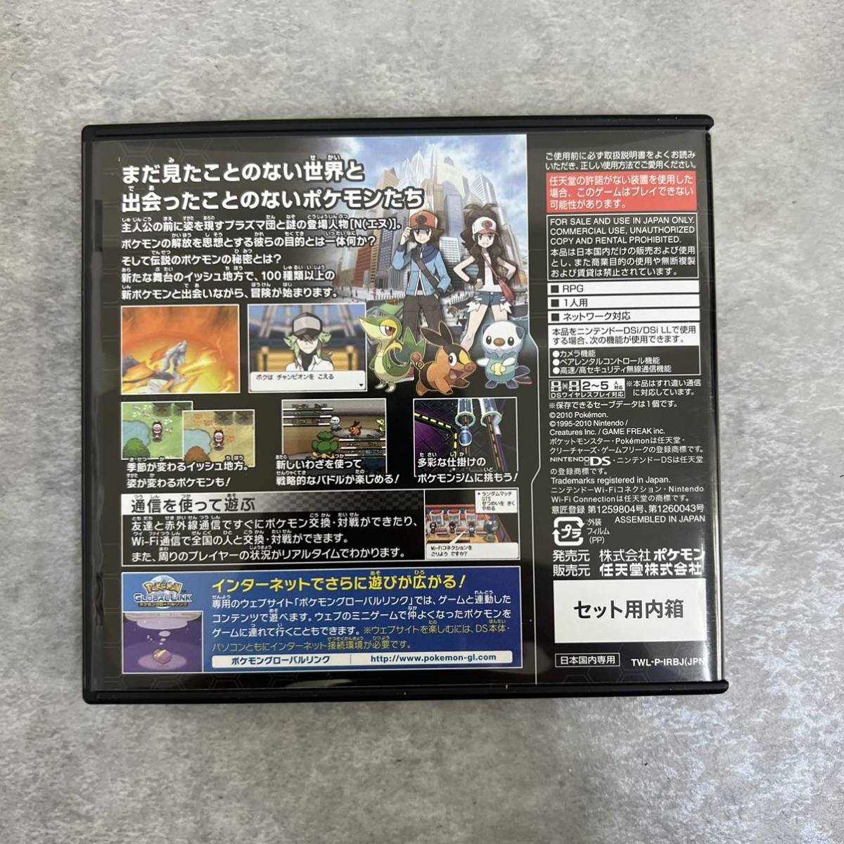 3DSソフト DSソフト ポケットモンスター ポケモン ニンテンドー3DS