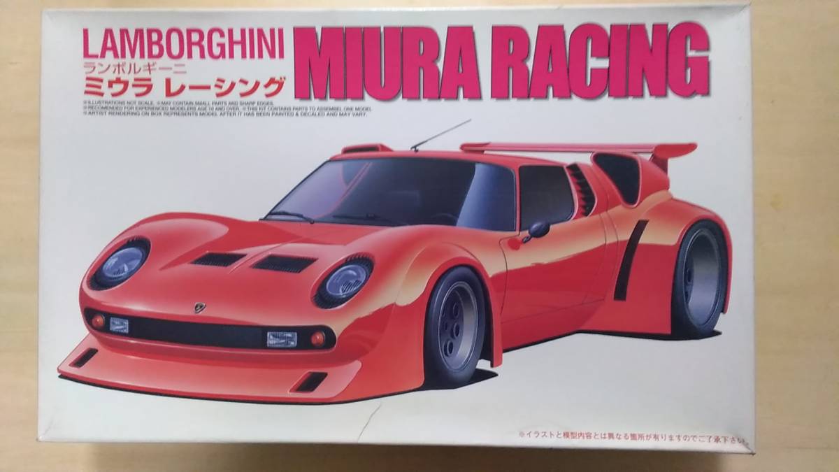 ランボルギーニ・ミウラ レーシング 1／20 フジミ(GT)｜売買された