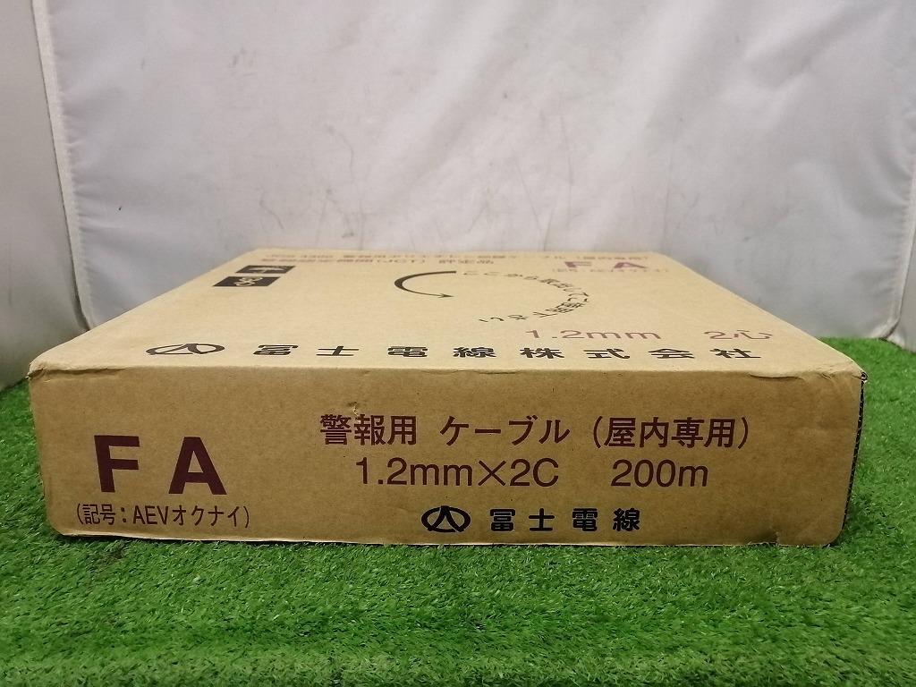 未使用 FUJI 富士電線 警報用ポリエチレン絶縁ケーブル 屋内専用 1.2mm×2C 200mm 象牙 【1】