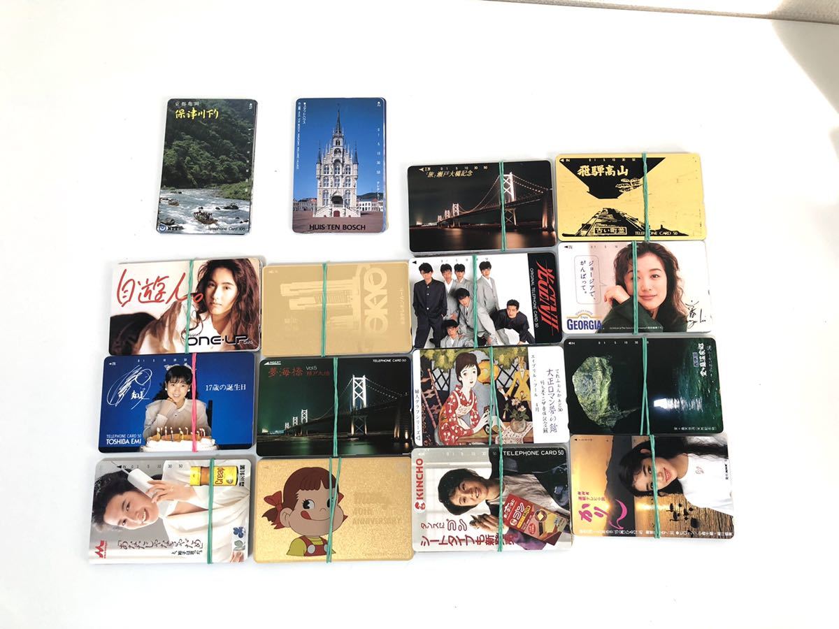【未使用】☆希少品含☆テレホンカード153枚/総額80350円分/50度数146枚/105度数7枚/まとめ/ゴールド/金張/アイドル/記念品/懸賞品/テレカ