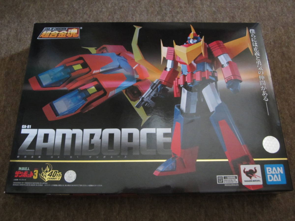超激得，SALE バンダイ 超合金魂 GX-81 ザンボエース 開封(ロボットヒーロー)｜売買されたオークション情報、yahooの商品情報をアーカイブ公開 - オークファン その他