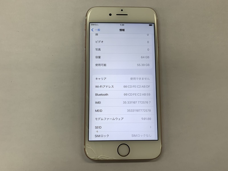 BQ467 SIMフリー iPhone6s ローズゴールド 64GB ジャンク ロックOFF SIMフリー 6s iPhone ムスビー｜○ハピネスネット [ローズゴールド]の製品画像 UK
