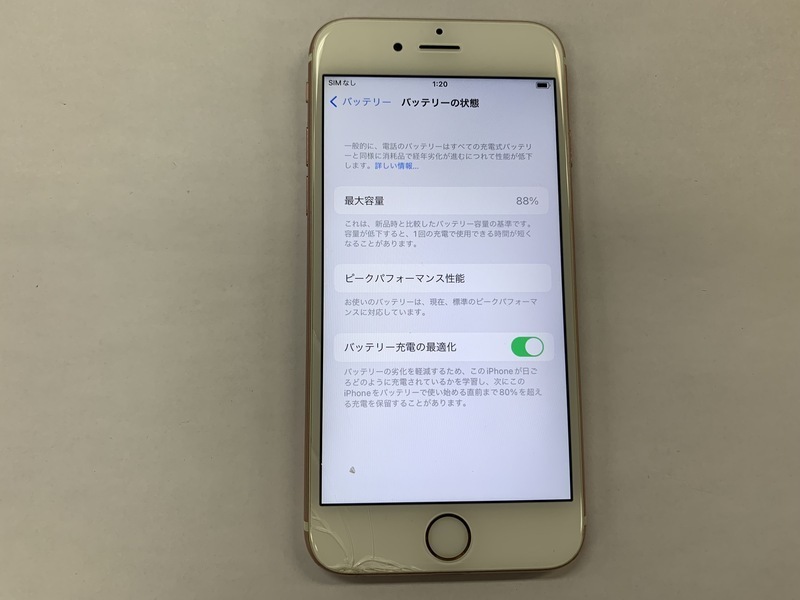 BQ467 SIMフリー iPhone6s ローズゴールド 64GB ジャンク ロックOFF SIMフリー 6s iPhone ムスビー｜○ハピネスネット [ローズゴールド]の製品画像 UK