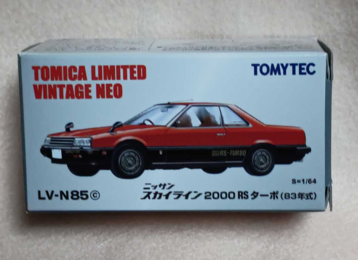 トミカリミテッドヴィンテージNEO LV-N85c日産スカイライン 2000RS 