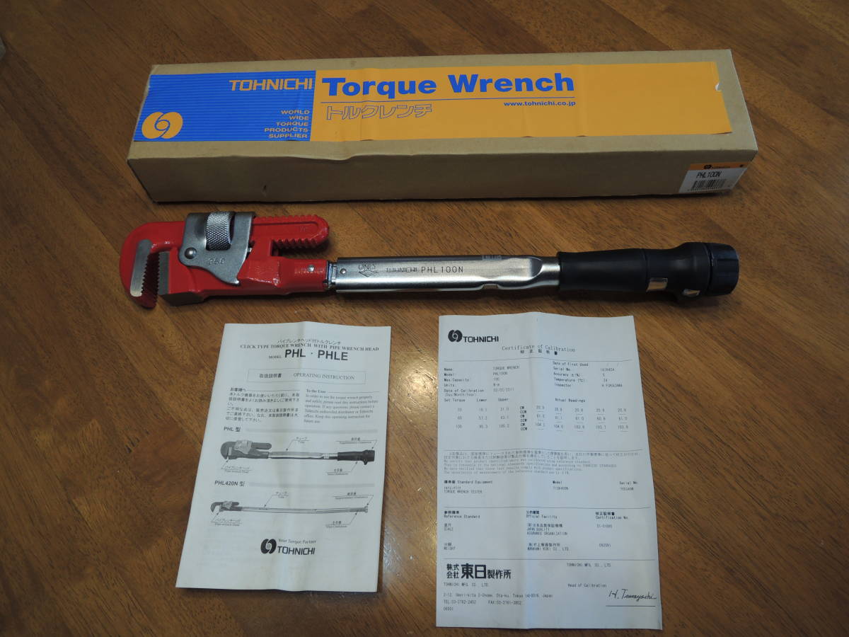  東日製作所 トーニチ パイレンヘッドトルクレンチ パイプレンチ TOHNICHI PHL 100N(トルクレンチ)｜売買されたオークション情報、yahooの商品情報をアーカイブ公開 - オークファン トルクレンチ