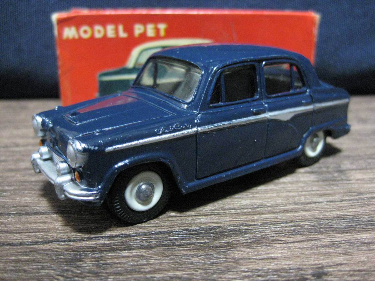 モデルペットNo.8オースチン A 50 モデルペット 8 オースチンA50 モデルペット No，8 日産 オースチン